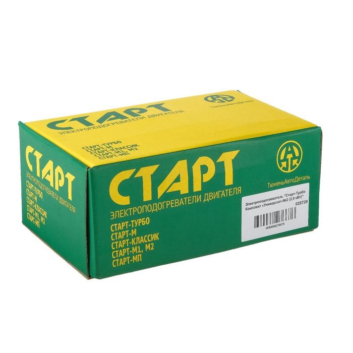 Подогреватель двигателя универсальный №2 Подогреватель двигателя универсальный №2 "Старт ТУРБО" с принудительной циркуляцией, 2 Кв