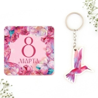 Подарочный набор &laquo;Ты лучше всех&raquo; магнит + брелок, 14,5 х 12 см