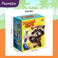 Настольная игра &laquo;Редкий кадр&raquo;, 3-6 игроков, 6+