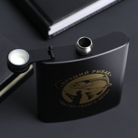 Фляжка &laquo;Лучший рыбак&raquo;, 210 мл