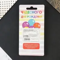 Свеча для торта, цифра 0 &laquo;С Днем рождения&raquo;, 7 х 4,3 см