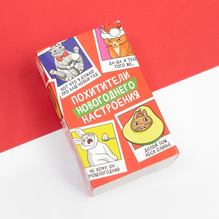 Набор новогодних женских носков KAFTAN "Похитители" размер 36-40 (23-25 см), 2 пары