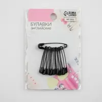 Булавки английские, 27 мм, 10 шт., цвет чёрный