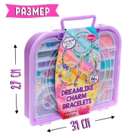 Набор для бисероплетения &laquo;Волшебные бусины&raquo; в чемодане