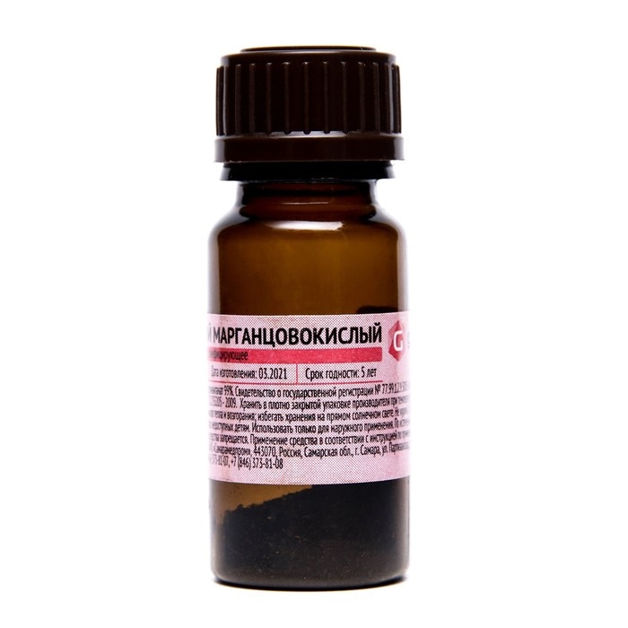 Калий марганцовокислый, марганцовка, 3 г Калий марганцовокислый, марганцовка, 3 г