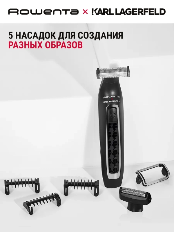 Триммер для бороды и усов Forever Sharp TN602LF0