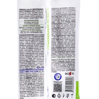 Регулятор для роста "Гибберсиб", овощное, концентрат, 0,3 г