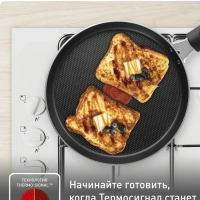 Сковорода блинная Current 4232522, 22 cм