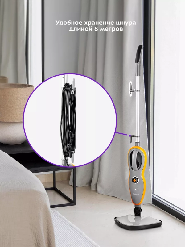 Паровая швабра с насадками КТ-1047 - 1500 Вт - 370 мл