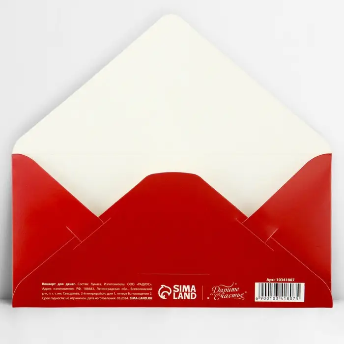 Конверт для денег &laquo;С юбилеем&raquo;, розы, тиснение, 16.5 х 8 см