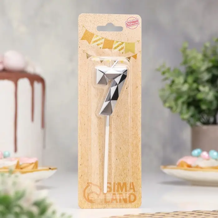 Свеча для торта &laquo;Алмаз&raquo;, цифра 7, серебристый металлик