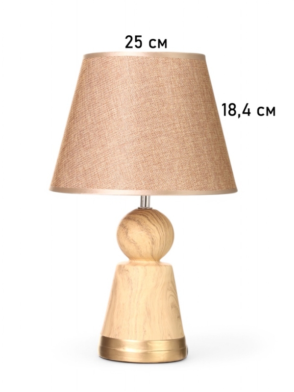 Лампа настольная "Мудрость" 1х40Вт Е27 бежевый 25х25х39,5см МОДЕЛЬ: