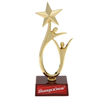 Фигура наградная на Выпускной &laquo;Выпускник&raquo;, пластик, 18 х 6 х 6 см.