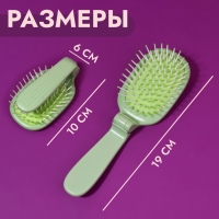 Расчёска массажная, складная, 10 × 6 см, цвет зелёный Расчёска массажная, складная, 10 × 6 см, цвет зелёный
