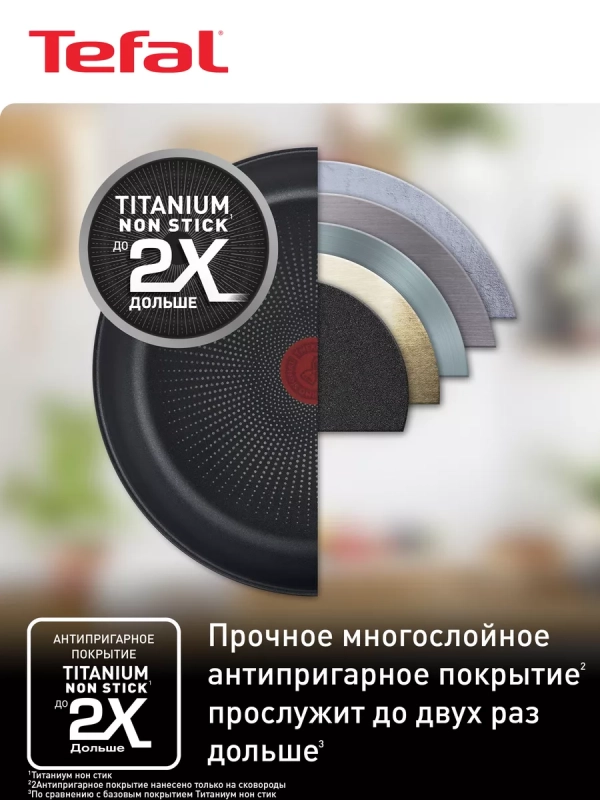 Набор посуды Duetto+ G732SB55, 11 предметов