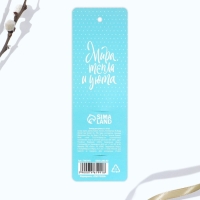 Топпер для украшения кулича &laquo;Кролик&raquo; на пасху, 7 х 3,7 см