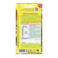 Семена Огурец "Утренний букет", F1, 10 шт