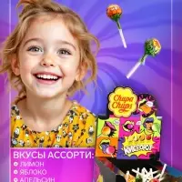 Карамель Chupa Chups &laquo;Кислорот&raquo;, ассорти, 12 г