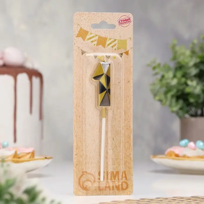 Свеча для торта &laquo;Алмаз&raquo;, цифра 1, золотой с черным