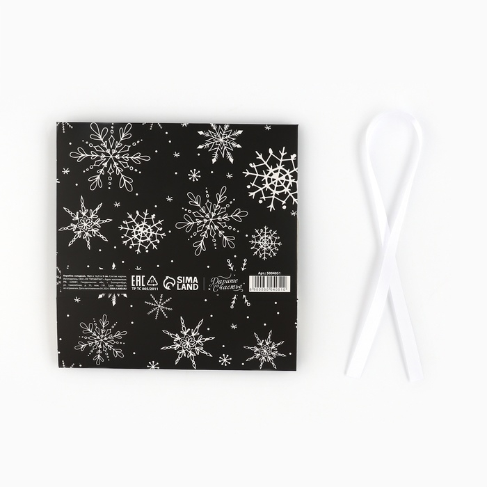 Коробка подарочная новогодняя складная &laquo;Волшебство&raquo;, 16.5 х 12.5 х 5 см, Новый год