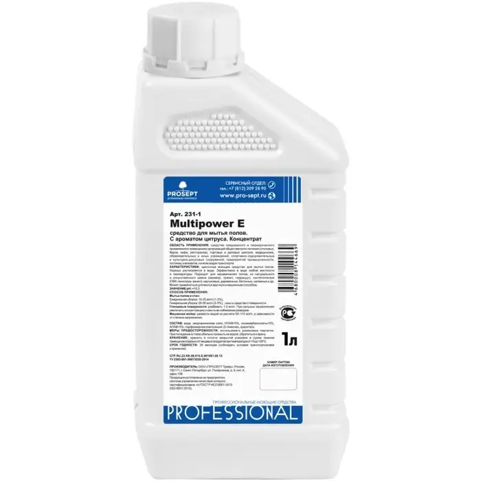 Средство для мытья полов Multipower E "Цитрус", эконом-класса, 5 л