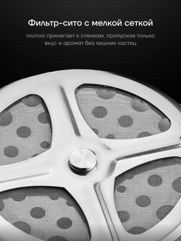 Френч-пресс Заварочный чайник Graphit-600FP, 600 мл