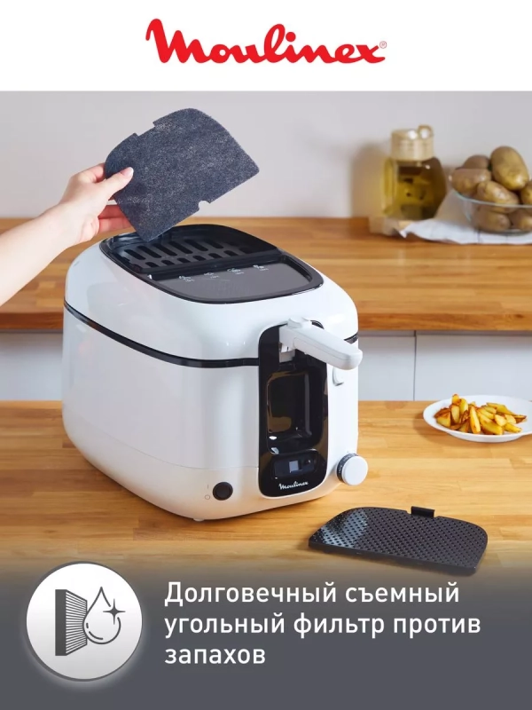 Фритюрница Super Uno AM314010, 2.2 л, 1800 Вт