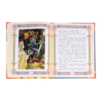 Волшебные сказки для детей. Мир волшебства. 96 стр. Волшебные сказки для детей. Мир волшебства. 96 стр.