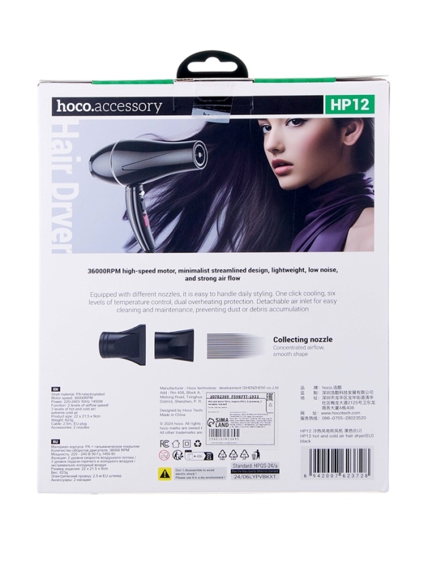 Фен для волос Hoco HP12, 6 режимов, 2 насадки, черный Фен для волос Hoco HP12, 6 режимов, 2 насадки, черный