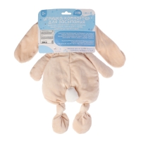 Комфортер - игрушка для засыпания &laquo;Зайчик&raquo;