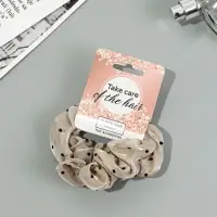 Резинка для волос "Летиция" (набор 2 шт) 7 см, бежевый