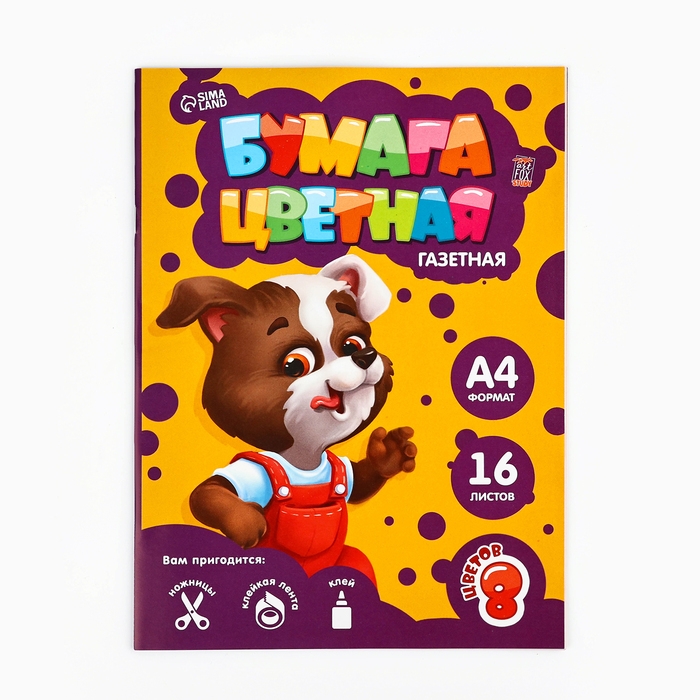 Набор первоклассника в папке для уроков труда 18 предметов &laquo;1 сентября: Папка отличника&raquo;