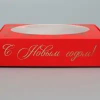 Коробка для макарун с низкими бортами &laquo;С Новым годом!&raquo;, 11&times;11&times;3 см