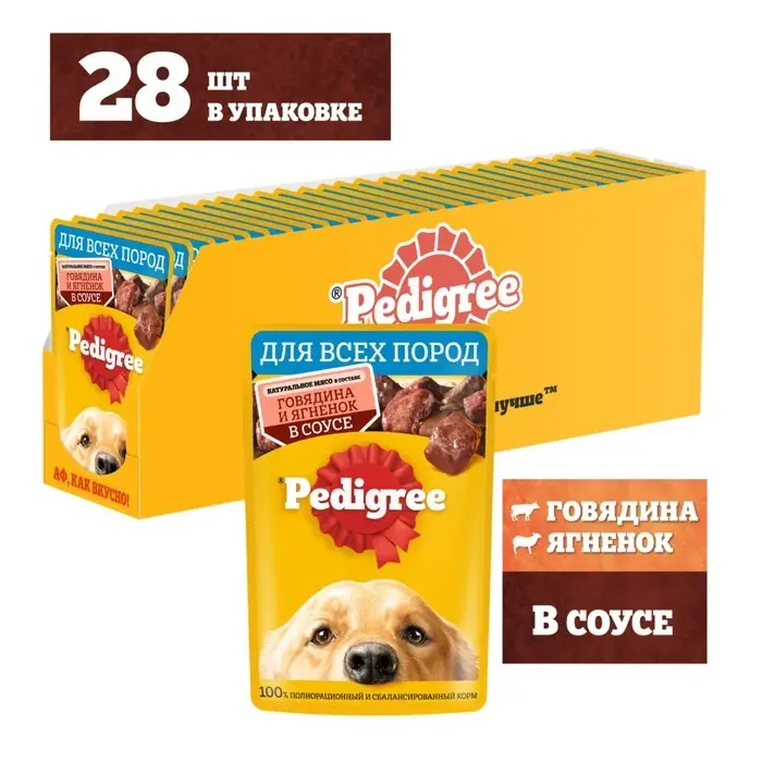 Влажный корм Pedigree для собак, говядина/ягненок в соусе, пауч, 85 г