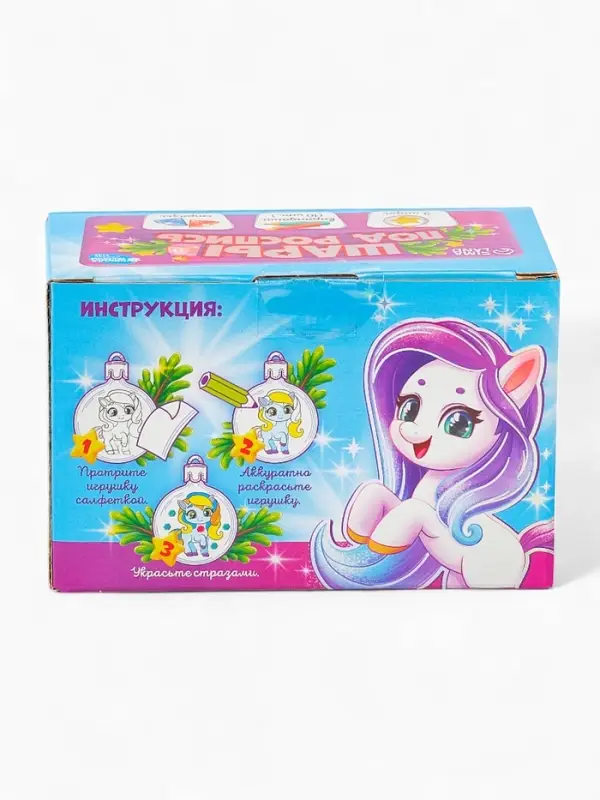 Набор для творчества &laquo;Елочные шары под раскраску &raquo;Ногодний подарок&laquo;+карандаши, 5.5 см, 2 шт.