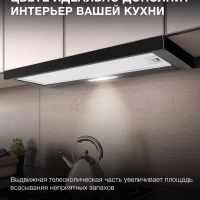 Вытяжка встраиваемая HBH 6230 BK черный