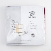 Полотенце банное Этель &laquo;Парео&raquo; с карманом 80*140 см. цв. темная сирень, 100% хл, вафля 240 г/м2