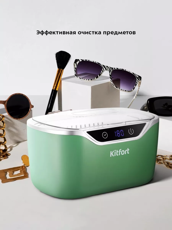 Ультразвуковая мойка для украшений для часов КТ-6305 - 50 Вт