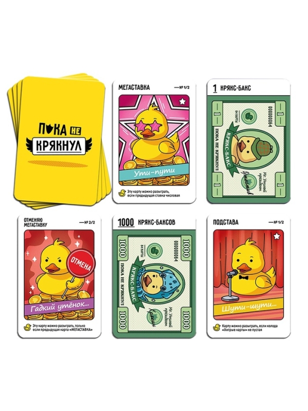 Настольная игра "Пока не крякнул", 85 карт, 16+