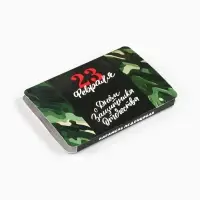 Леденцы &laquo;23 февраля&raquo;, со вкусом апельсина, 16 г