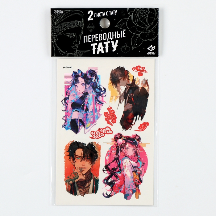 Переводные татуировки &laquo;Аниме&raquo;, 2 листа, тату &mdash; 15 шт.