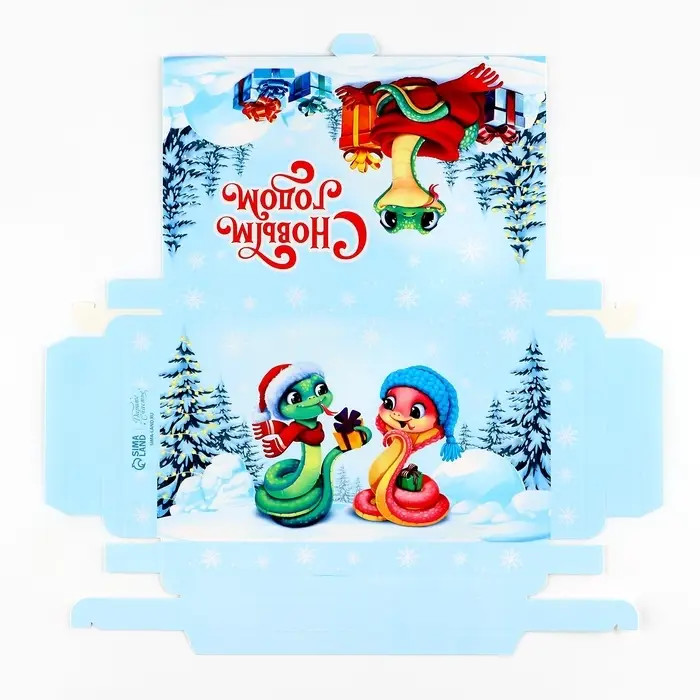 Коробка для шоколада с местом для денег &laquo;Весёлые змейки&raquo;, 20 х 2 х 12 см