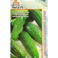 Семена Огурец "Рита" F1 10 шт