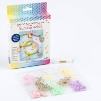Набор для творчества. Украшения своими руками. Бусины Heishi. &laquo;Сладкая романтика&raquo;