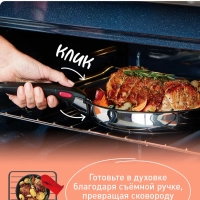 Набор посуды Ingenio Cook Eat L881S804, 8 предметов