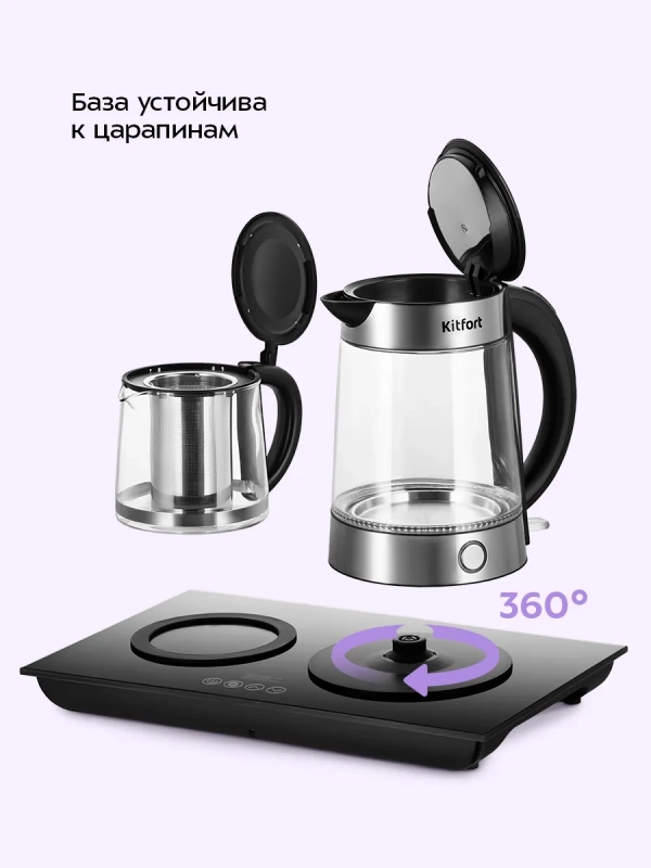 Чайный набор КТ-6746 чайник электрический - 1.7 л