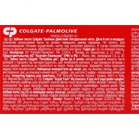 Зубная паста Colgate &laquo;Тройное действие&raquo;, 50 мл