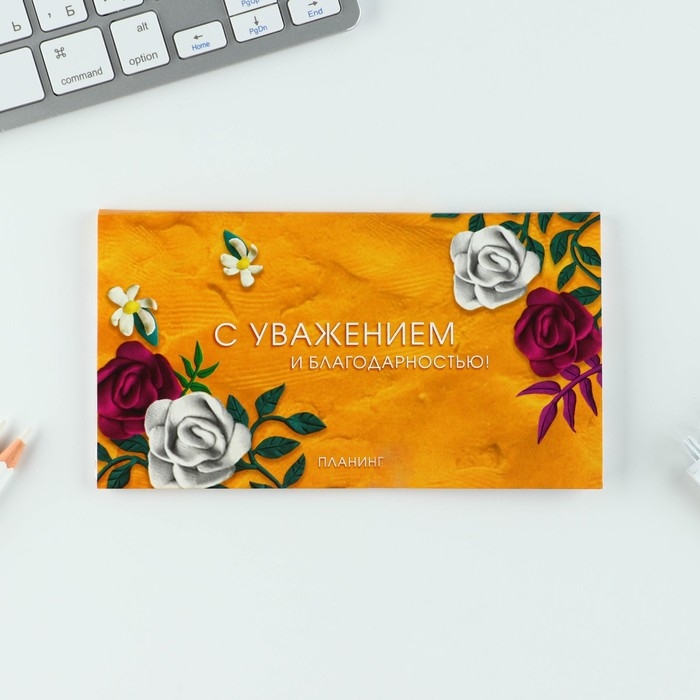 Подарочный набор &laquo;Лучший воспитатель&raquo;: ежедневник А5, 80 листов, планинг, ручка, блок бумаг