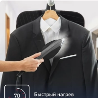 Парогенератор 3-в-1 IXEO POWER QT2022E1