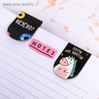 Закладки магнитные для книг, 6 шт &laquo;Волшебные&raquo;